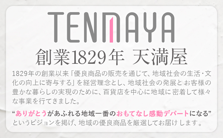 奈義和牛 カタ バイヤーおすすめ！ しゃぶしゃぶ用 500g 株式会社 天満屋《30日以内に出荷予定(土日祝除く)》岡山県 矢掛町 和牛 牛肉 肉 カタ しゃぶしゃぶ 送料無料---osy_ctmynss_30d_25_19000_500---