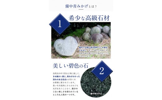 矢掛町産天然石勾玉アクセサリーキット 《受注制作のため最大2か月以内に出荷予定》　備中青みかげ 勾玉 アクセサリー キット ---osy_onomaga_2mt_24_23000_1s---