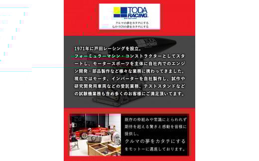 TOYOTA/レビン・トレノ 4AG用 ハイコンプ鍛造ピストンKIT 【Φ81.00サイズ】《最大4ヶ月以内に出荷予定》---osy_todahk_4mt_21_323000_ps_01---