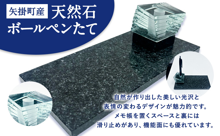 矢掛町産 天然石 ボールペン立て 1台 《120日以内に出荷予定(土日祝除く)》備中青みかげ ボールペン 小野石材工業株式会社 Rare Blue(レアブルー) 文房具 ペン立て メモホルダー---osy_onobt_120d_24_31500_1---