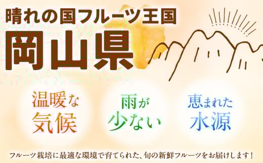 【2026年発送先行予約】岡山県産 旬の 人気 くだもの もっと！ 定期便 全2回 桃 約2kg シャインマスカット 約2kg《7月上旬‐10月末頃出荷》フルーツ 果物 定期便 お取り寄せ デザート 送料無料---osy_cmsbxtei_26_36000_jul2---