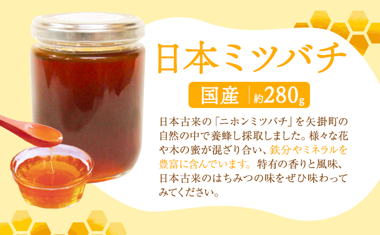 純粋百花 はちみつ 日本ミツバチ 有限会社ホクト 《30日以内に出荷予定(土日祝除く)》岡山県 矢掛町 はちみつ ハチミツ トースト 蜂蜜---osy_hktjh_30d_24_12000_280---