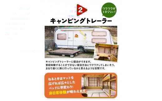 施設利用チケット 1000円 桃源郷はなしの里 岡山県矢掛町《30日以内に出荷予定(土日祝除く)》---iosy_tougent1_30d_23_5500_t---