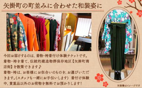 着物・袴着付け体験 着付けとレンタル 矢掛町散策 2時間 大正ロマン館《30日以内に出荷予定(土日祝除く)》 着付け レンタル ---osy_trkkt_30d_23_16000_t---