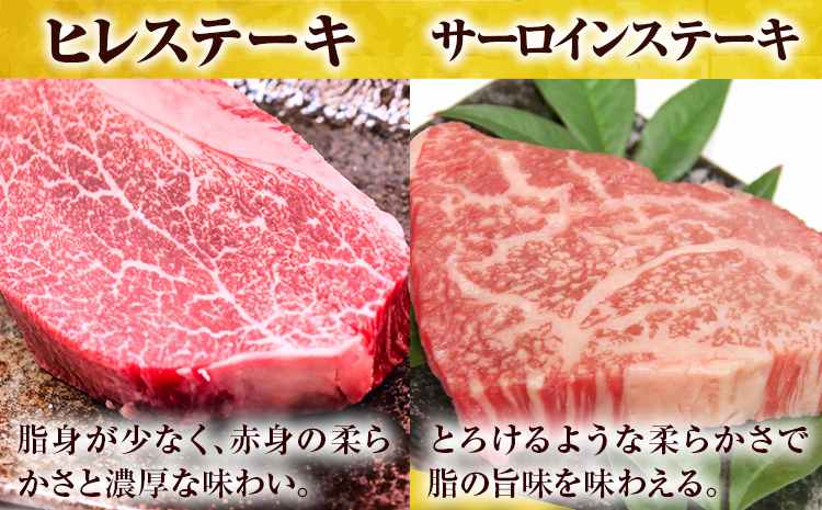 岡山県産和牛 食べ比べセット A5等級 黒毛和牛 肩ロースうす切り 約1kg サーロインステーキ 400g ヒレステーキ 400g【配送不可地域あり】《30日以内に出荷予定(土日祝除く)》 岡山県 矢掛町---osy_fhbf46_30d_24_80500_s---