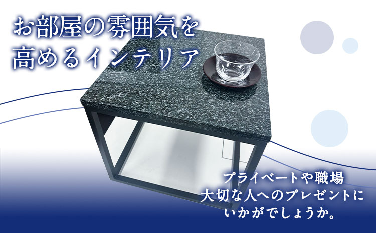 矢掛町産 天然石 テーブル ローテーブル 《120日以内に出荷予定(土日祝除く)》備中青みかげ 小野石材工業株式会社 Rare Blue(レアブルー) 家具 インテリア テーブル 机---osy_onolt_120d_24_257000_t---