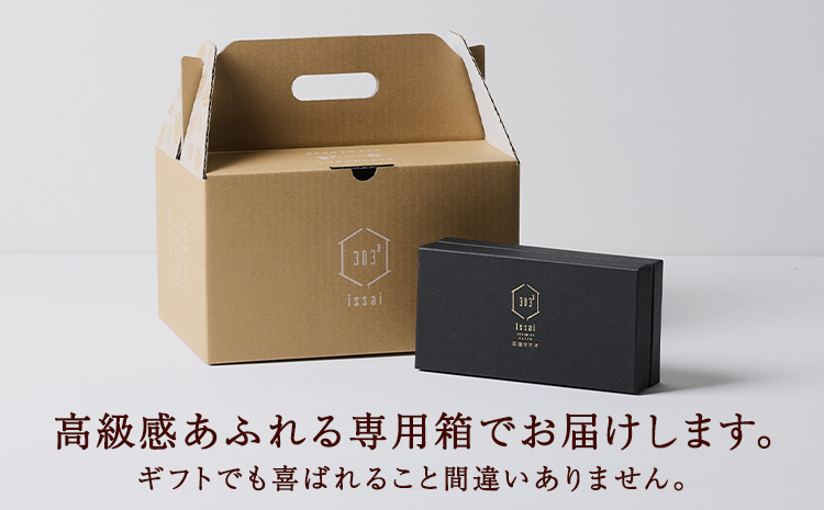 石挽きガトーショコラ１本 石挽カカオissai 《30日以内に出荷予定(土日祝除く)》岡山県 矢掛町 チョコレート ガトーショコラ カカオ---osy_ficigc_30d_25_15000_1---