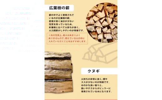 やかげの「薪」 10kg 備中南森林組合 《60日以内に出荷予定(土日祝除く)》 薪 まき キャンプ 用品 夏 バーベキュー---osy_bityumaki_60d_24_9000_10kg---