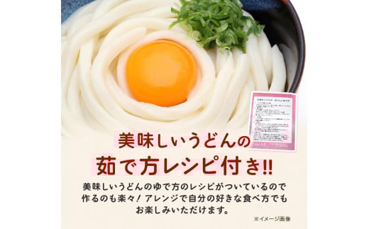 うどんよし野 冷凍 生うどん 14人前 (うどん2人前×7袋 つけ汁2人前×7袋)  《30日以内に出荷予定(土日祝除く)》---osy_fuysnud_30d_24_15000_14---