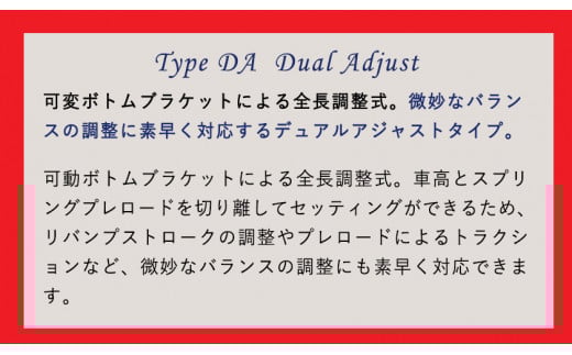TOYOTA86/SUBARU BRZ ZN6/ZC6用 ファイテックス・ダンパーKITタイプDA 《最大4ヶ月以内に出荷予定》---osy_todafdp_4mt_22_1049000_da---