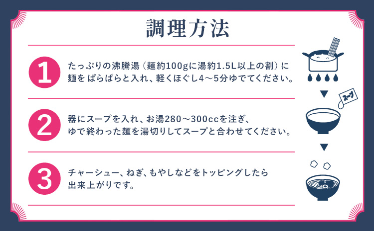 手延べラーメン 5食セット (スープ付き) 長期保存可 池田製麺所《30日以内に出荷予定(土日祝除く)》岡山県 矢掛町 ラーメン 手延べ 乾麺 無かんすい麺 醤油味 尾道ラーメン風 送料無料---ofn_ikdtrm_30d_25_8500_5---