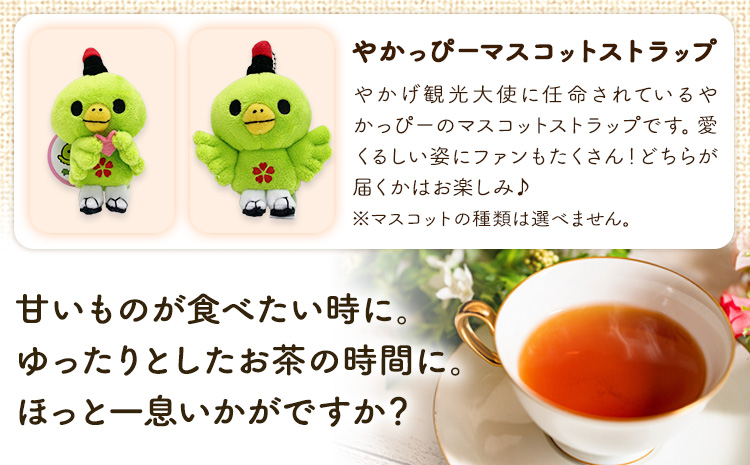 やかっぴークッキー&洋菓子(おまかせ)詰め合わせセットA ほほえみ矢掛《60日以内に出荷予定(土日祝除く)》岡山県矢掛町---osy_hohoseta_60d_24_13500_a---