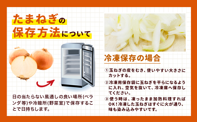 矢掛町産 訳あり 玉ねぎ 約5kg たまねぎ 大きさ不揃い 訳ありたまねぎ《5月末～7月中旬頃に出荷予定》 約 5kg 野菜 岡山県 矢掛町---ofn_ytn_e57_25_6500_5---