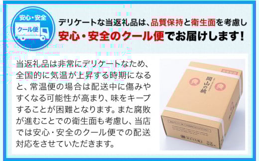 【2026年発送先行予約】岡山の桃 約1kg 3～5玉前後《2026年6月下旬-9月上旬頃出荷》 フルーツ 果物 岡山 矢掛町 ---ofn_cwomx_l69_25_10000_1000---