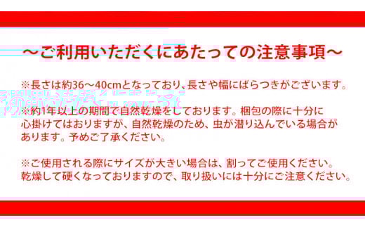 やかげの「薪」 約20㎏《30日以内に出荷予定(土日祝除く)》 備中南森林組合 岡山県矢掛町産---osy_bityumaki_30d_24_12500_20kg---