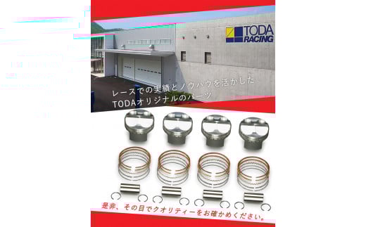 HONDA/シビック・インテグラ K20A用 ハイコンプ鍛造ピストンKIT 【Φ86.50サイズ】 《最大4ヶ月以内に出荷予定》---osy_todahk_4mt_21_396000_ps_02---