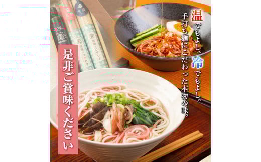 こだわりの冷麦と出汁しょうゆ《30日以内に出荷予定(土日祝除く)》岡山県矢掛町 麺 冷麦 ひやむぎ 出汁しょうゆ 渡辺製所---osy_watahiya_30d_24_9000_3p---