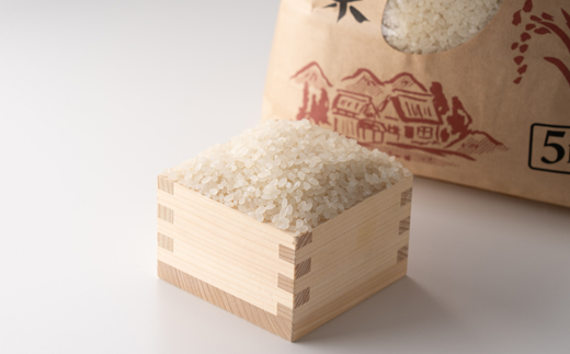 【令和7年産】新米コシヒカリ 村の「一等米」10kg (精米5kg×2袋) 岡山県産のお米