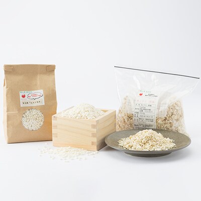 4201.甘酒作りセット(乾燥麹300g・餅米精米500g+レシピ付き)