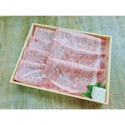 【天満屋選定品】百貨店バイヤーおすすめ!奈義和牛A5ランクロースすき焼き用500g　牛脂付き【配送不可地域：離島・北海道・沖縄県・東北・関東・信越、北陸】