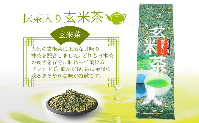 D-3.健康日本茶セット【005-a008】