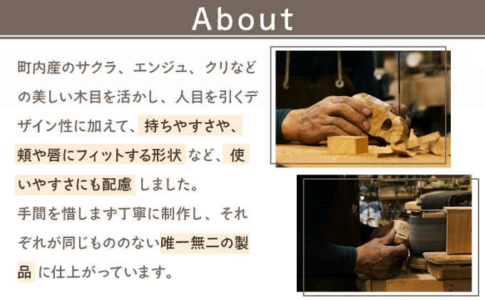 木製カップ（広葉樹）IMIZU【013-a006】