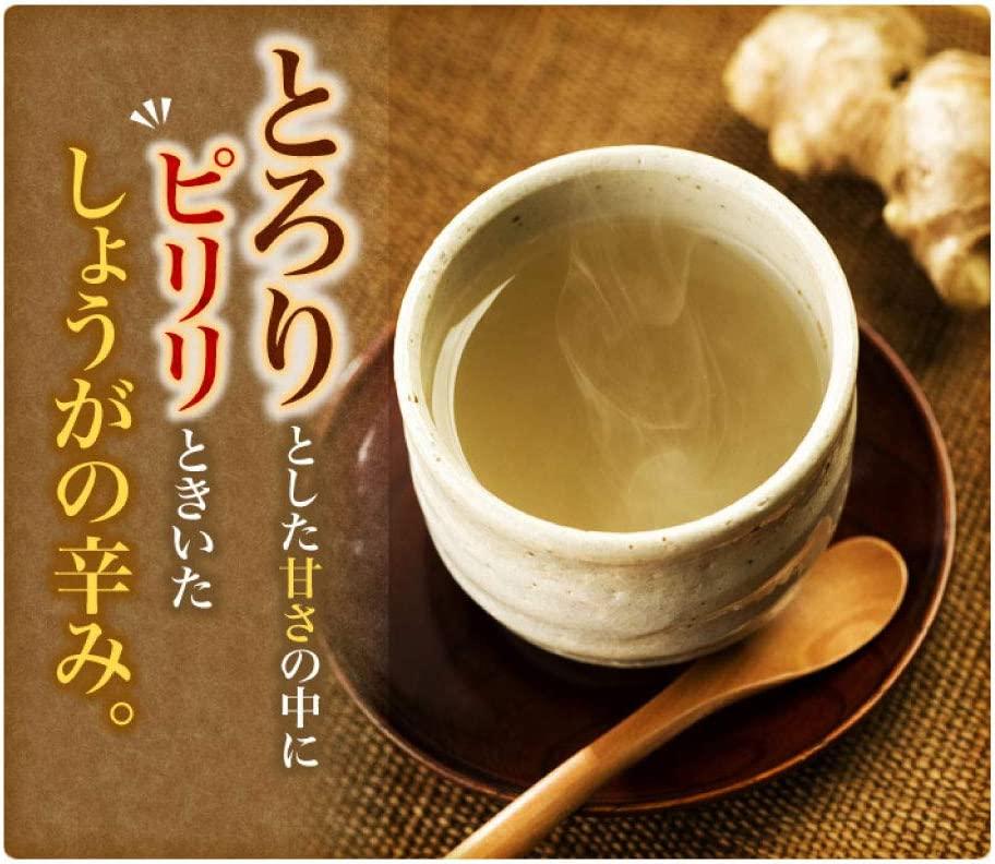 はちみつしょうが湯　20g×15包（65726）【006-a097】