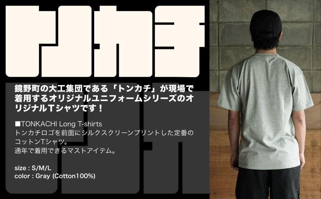 ＜大工集団「トンカチ」のオリジナルユニフォームシリーズ＞ TONKACHI T-shirts Mサイズ 050-a004-m Mサイズ
