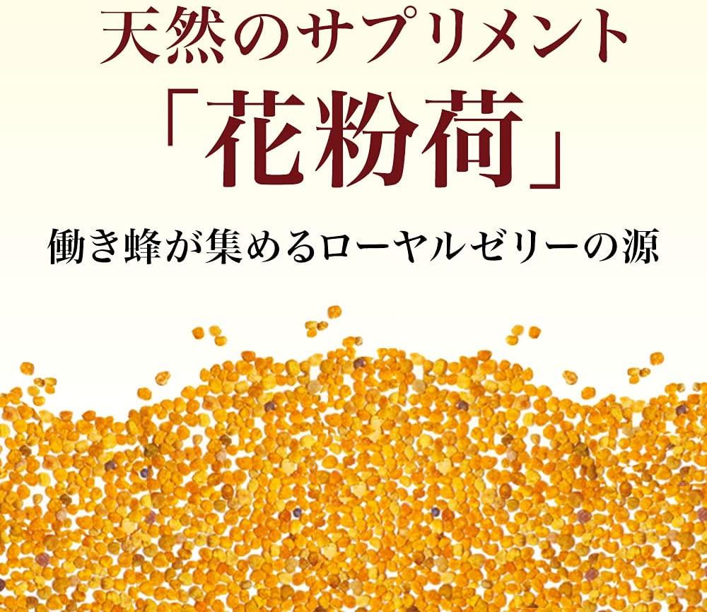 花粉荷［粒］（11405）【006-a090】