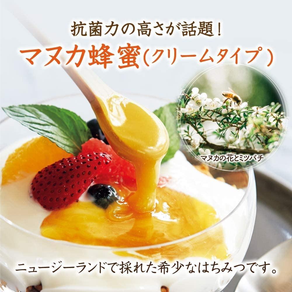 ＜定期便3回＞マヌカ蜂蜜MG500+(クリームタイプ) 200g  【006-a138】 定期便全3回