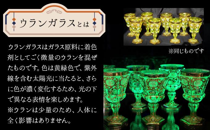 ロックグラス「さざなみロック」【028-a010】