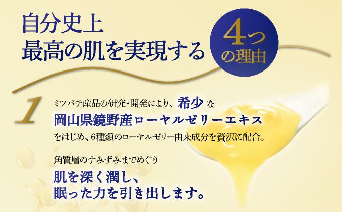 ローヤルプレミアム ザ リッチクリーム（37254）【006-a079】