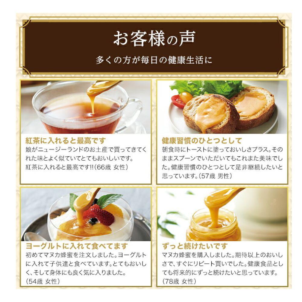 スティックハニーマヌカ 10g×15包【006-a124】