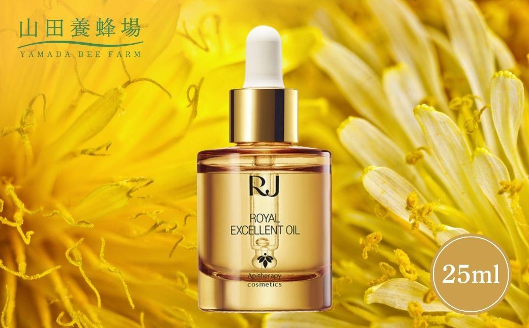 ローヤルエクセレントオイル（73035）【006-a095】