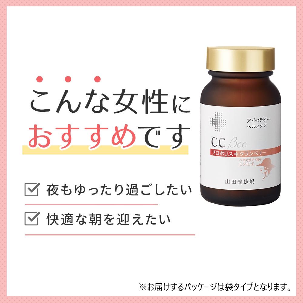 ＣＣＢｅｅ（01040）【006-a092】