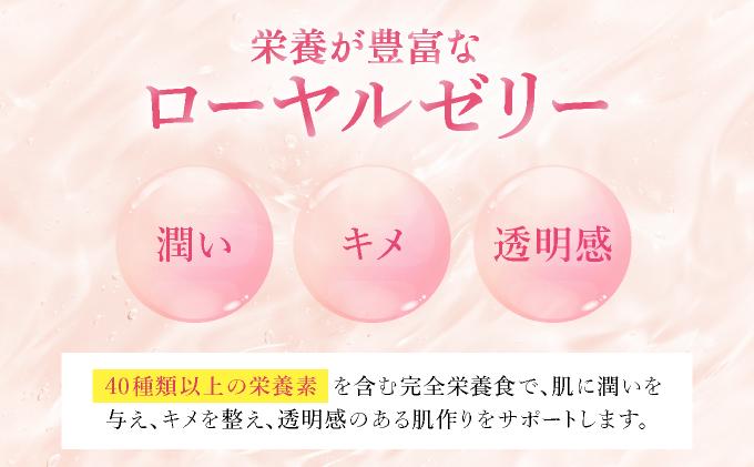 RJローヤルゼリー リフトビューティー＜50ml×10本＞（37755）【006-a076】