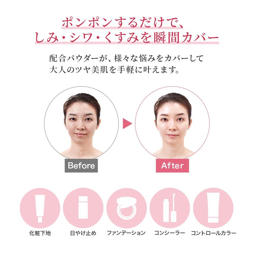 RJエクセレント薬用エッセンスインクッションBB 明るめ  【006-a112】 明るめ