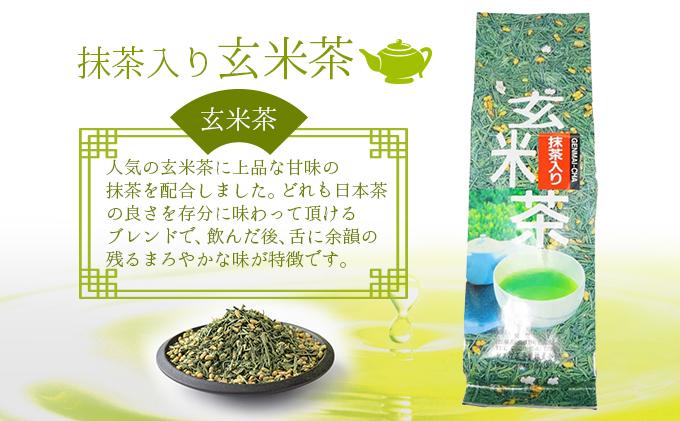 健康日本茶セット【005-a008】