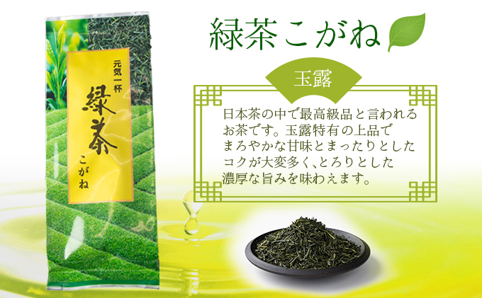 D-3.健康日本茶セット【005-a008】