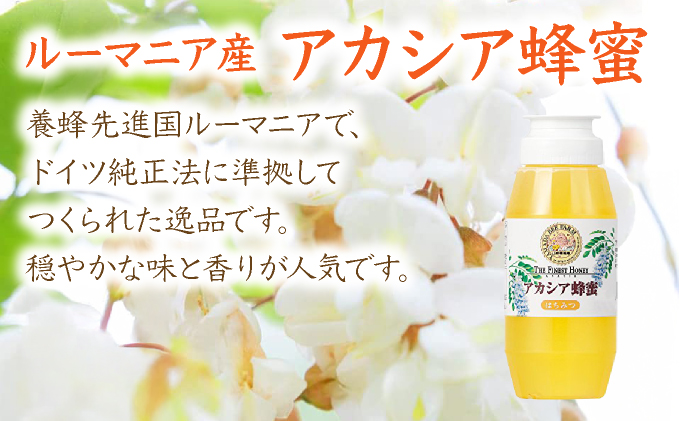 はちみつ＆はちみつ漬けセット（87665）【006-a044】