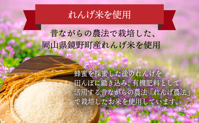 れんげ米の甘酒＜125g×18本入＞（4225）【006-a049】