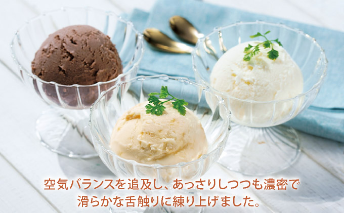 はちみつジェラート12個入（26590）【006-a050】