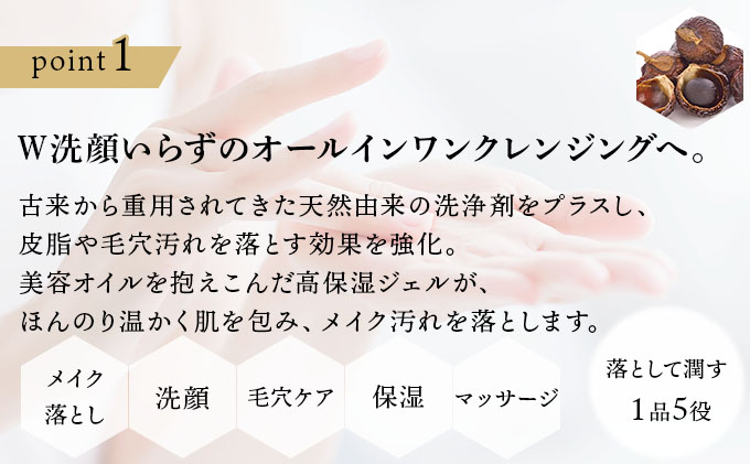 RJブーストクレンズ　クレンジングマルチジェル (07019)【006-a061】