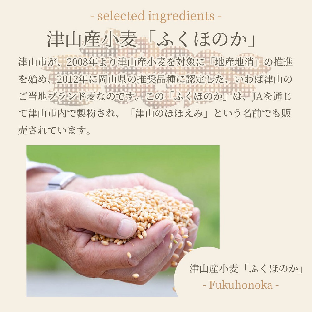 岡山清水 白桃ケーキ 6個セット【031-a009】