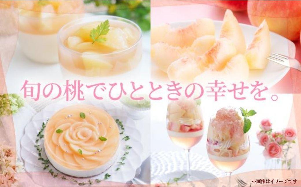 【2026年先行予約】＜数量限定＞岡山県産 厳選旬の桃 約2kg（6玉～9玉）【037-a001】