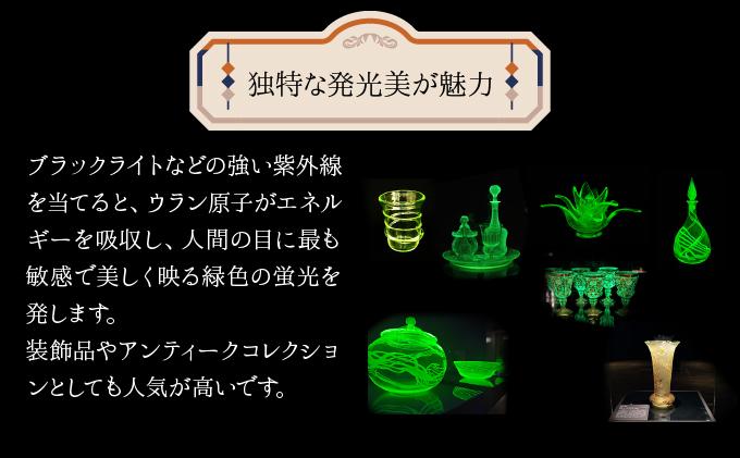 足つきグラス「あかつき」【028-a012】