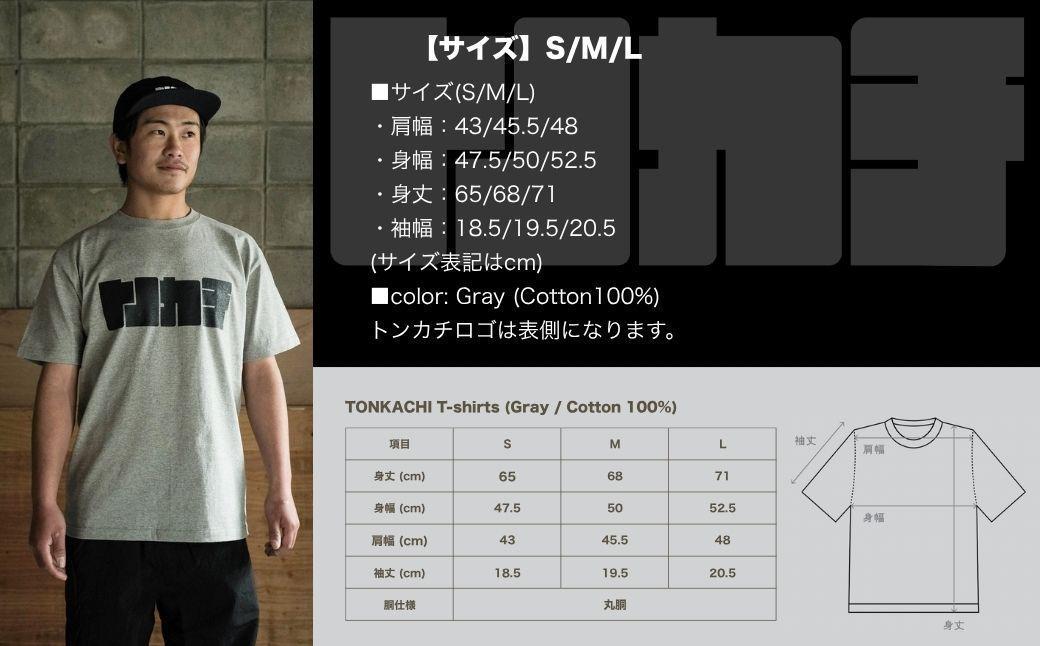 ＜大工集団「トンカチ」のオリジナルユニフォームシリーズ＞ TONKACHI T-shirts Mサイズ 050-a004-m Mサイズ

