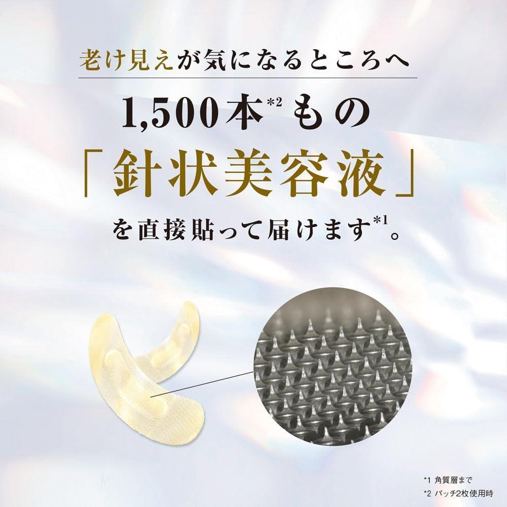 RJマイクロニードルパッチ 2枚入り×3セット   【006-a122】