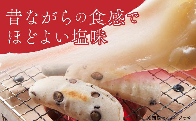 鏡野町産杵つき豆もち（450g×5袋）【004-a027】