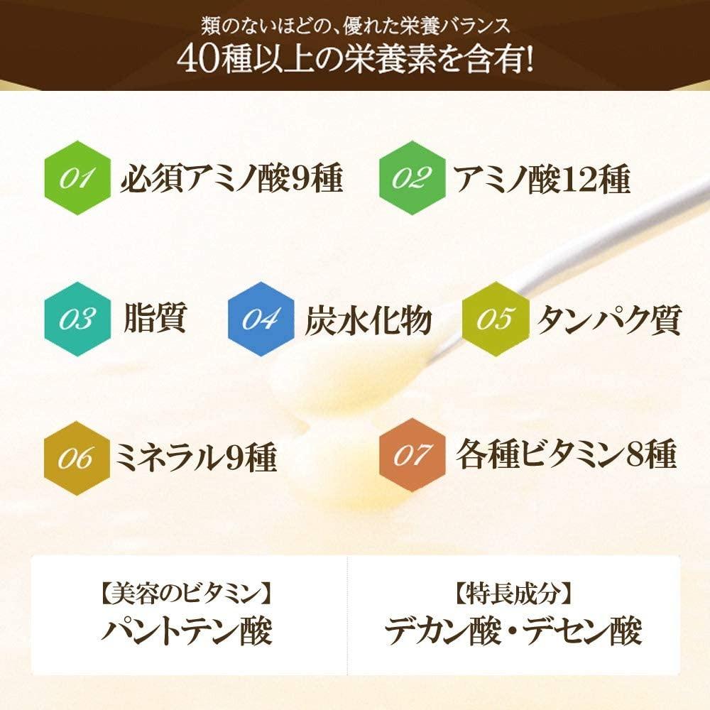 有機 ローヤルゼリー原乳 100g【006-a111】